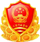 工商網(wǎng)監(jiān)